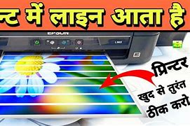 Image result for Epson Printer Printing Problems
