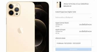Image result for App Styore in iPhone 12