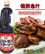 Image result for 司汁