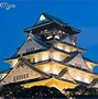 Image result for Osaka in Chinese