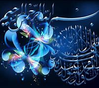 Image result for Arabic Calligraphy Wallpaper for Laptop