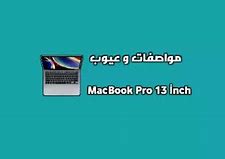 Image result for Apple MacBook Pro 13.3