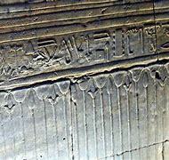 Image result for Hieroglyphic Writing Stone