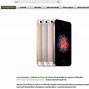 Image result for iPhone SE 64GB Sale