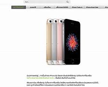 Image result for iPhone 5 SE 16GB