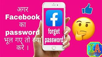 Image result for How to Find My Facebook Password