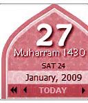 Image result for Islamic Calendar 2008