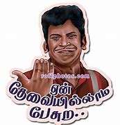 Image result for Tamil Memes Stickers