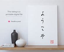 Image result for Japanese Welcome Board