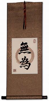 Image result for Wu Wei Kanji