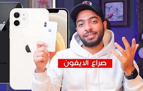 Image result for iPhone 12 Mini vs iPhone X