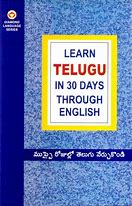 Image result for 30 Days Learning Telugu From English