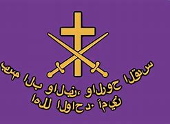 Image result for Arabic Christian Flag