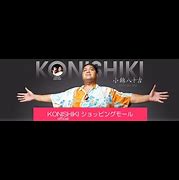Image result for Konishiki Album Covers