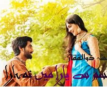 Image result for Yaara Saks and Abbas and Melanie Joly