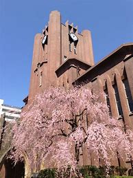 Image result for Tokyo University Student Center