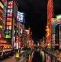 Image result for Osaka Night Street
