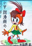 Image result for Sonic the Hedgehog 2 1992. Amy