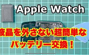Image result for Fake Apple Watch Battery Replacement