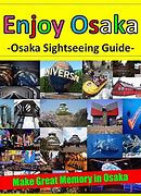 Image result for Osaka Castle Guidebook