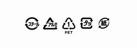 Image result for Japan Recycle