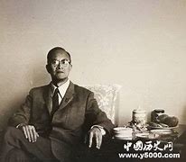 Image result for 胡政生