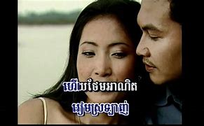 Image result for Cambodian Song