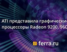 Image result for ATI Radeon 9600
