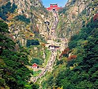Image result for Mountian Tai China