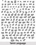 Image result for Tamil-language Develping