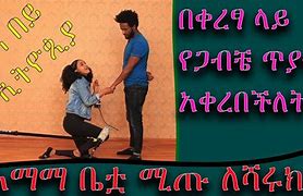 Image result for Ethiopian Zena