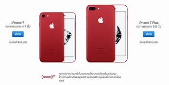 Image result for Pal Red iPhone