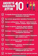 Image result for 5S Самбар
