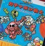 Image result for Famicom Mini-Games