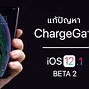 Image result for iPhone 16 New Look