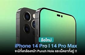 Image result for Smashed iPhone 14 with Hammer Hole