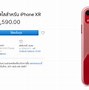 Image result for iPhone XR Clear Case with Design