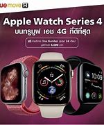 Image result for Apple Watch 4 Gold