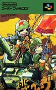 Image result for Super Famicom Wars Box Art