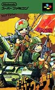 Image result for Famicom Wars Box Art
