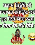 Image result for Punjabi Funny Jokes Written
