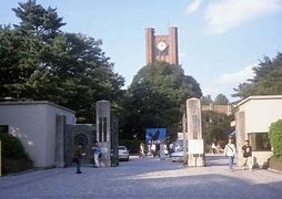 Image result for Gate of University of Tokyo