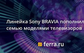 Image result for Sony BRAVIA 50 Ex64 Television