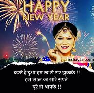 Image result for Happy New Year Christian Art