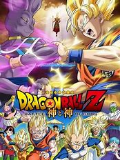Image result for Dragon Ball Z Tattoo Designs
