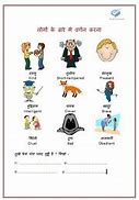 Image result for Hindi Brochure