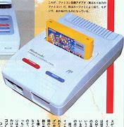 Image result for Super Famicom Prototype Cartridge