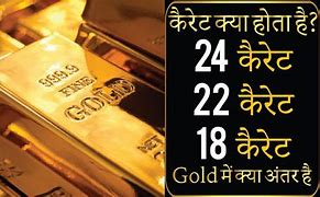 Image result for 22 and 24 Carat Gold