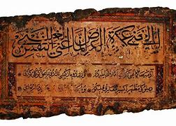 Image result for Ancient Islamic Calligraphy