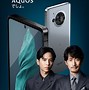 Image result for AQUOS R7